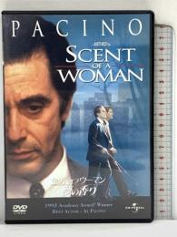 セント・オブ・ウーマン/夢の香り  ジェネオン・ユニバーサル・エンターテイメント アル・パチーノ [DVD]