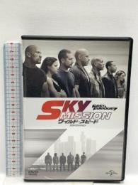 2 ワイルド・スピード SKY MISSION NBCユニバーサル・エンターテイメントジャパン ヴィン・ディーゼル DVD