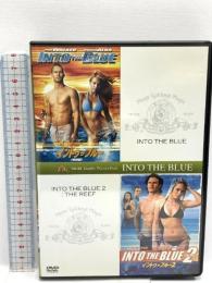 イントゥ・ザ・ブルー (特別編)+イントゥ・ザ・ブルー2 (初回生産限定) 20世紀フォックス・ホーム・エンターテイメント・ジャパン ポール・ウォーカー DVD 2枚組