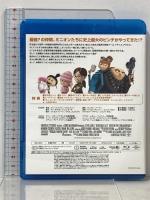 怪盗グルーのミニオン危機一発  NBCユニバーサル・エンターテイメントジャパン スティーヴ・カレル [Blu-ray]