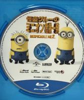 怪盗グルーのミニオン危機一発  NBCユニバーサル・エンターテイメントジャパン スティーヴ・カレル [Blu-ray]