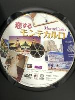 (2) 恋するモンテカルロ  20世紀フォックスホームエンターテイメント セレーナ・ゴメス [DVD]