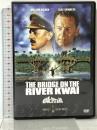 戦場にかける橋  ソニー・ピクチャーズ・エンタテインメント ウィリアム・ホールデン [DVD]