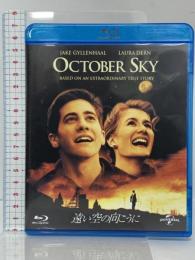 遠い空の向こうに NBCユニバーサル・エンターテイメントジャパン ジェイク・ギレンホール  [Blu-ray]