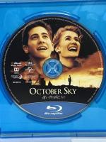 遠い空の向こうに NBCユニバーサル・エンターテイメントジャパン ジェイク・ギレンホール  [Blu-ray]