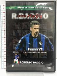ロベルト・バッジョ Football ファインディスクコーポレーション ロベルト・バッジョ DVD