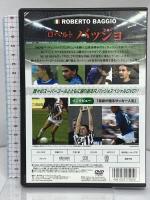 ロベルト・バッジョ Football ファインディスクコーポレーション ロベルト・バッジョ DVD