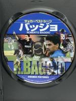 ロベルト・バッジョ Football ファインディスクコーポレーション ロベルト・バッジョ DVD