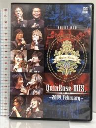 QuinRose MIX.~2009.February~イベントDVD フロンティアワークス 大畑伸太郎 DVD2枚組