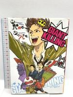 GIANT KILLING (ジャイアントキリング) コミック 1～47巻セット (モーニング KC) 講談社 ツジトモ