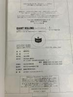 GIANT KILLING (ジャイアントキリング) コミック 1～47巻セット (モーニング KC) 講談社 ツジトモ