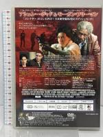 ハイ・クライムズ〈特別編〉20世紀フォックスホームエンターテイメント アシュレー・ジャド  [DVD]