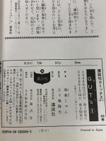 GUT'S 全17巻完結 セット (講談社コミックス ) 講談社 風童 じゅん