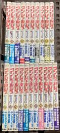 コンシェルジュ コミック 全21巻完結 セット (BUNCH COMICS) 新潮社 いしぜき ひでゆき