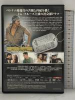 7月4日に生まれて スペシャル・エディション ジェネオン・ユニバーサル トム・クルーズ [DVD]