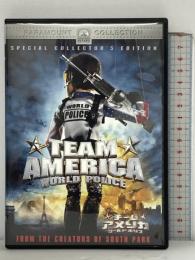 チーム★アメリカ ワールドポリス スペシャル・コレクターズ・エディション  パラマウント・ホーム・エンタテインメント・ジャパン トレイ・パーカー [DVD]