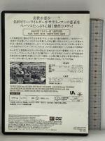 アパートの鍵貸します 20世紀フォックス・ホーム・エンターテイメント・ジャパン ジャック・レモン  [DVD]