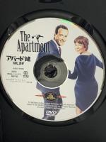 アパートの鍵貸します 20世紀フォックス・ホーム・エンターテイメント・ジャパン ジャック・レモン  [DVD]