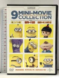 ミニオンズ 9ミニ・ムービー・コレクション NBCユニバーサル・エンターテイメントジャパン ミニオンズ [DVD]