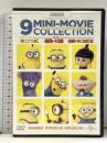 ミニオンズ 9ミニ・ムービー・コレクション NBCユニバーサル・エンターテイメントジャパン ミニオンズ [DVD]
