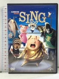 SING/シング NBCユニバーサル・エンターテイメントジャパン マシュー・マコノヒー [DVD]
