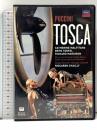 プッチーニ 歌劇《トスカ》ユニバーサル ミュージック クラシック リッカルド・シャイー [DVD]