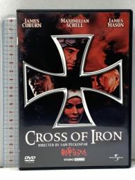 戦争のはらわた ジェネオン・ユニバーサル ジェームズ・コバーン [DVD]