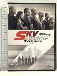 ワイルド・スピード SKY MISSION NBCユニバーサル・エンターテイメントジャパン ヴィン・ディーゼル [DVD]