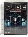 CUBE キューブ ポニーキャニオン モーリス・ディーン・ウィント [DVD]