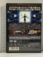 CUBE キューブ ポニーキャニオン モーリス・ディーン・ウィント [DVD]