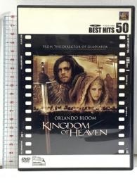 キングダム・オブ・ヘブン 20世紀フォックス・ホーム・エンターテイメント・ジャパン オーランド・ブルーム [DVD]