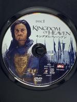 キングダム・オブ・ヘブン 20世紀フォックス・ホーム・エンターテイメント・ジャパン オーランド・ブルーム [DVD]