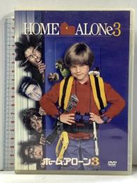 ホーム・アローン3 20世紀フォックスホームエンターテイメント アレックス・D・リンツ [DVD]