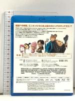 怪盗グルーのミニオン危機一発 NBCユニバーサル・エンターテイメントジャパン スティーヴ・カレル [Blu-ray]