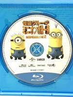 怪盗グルーのミニオン危機一発 NBCユニバーサル・エンターテイメントジャパン スティーヴ・カレル [Blu-ray]