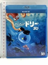 ファインディング・ドリー 3D ウォルト・ディズニー・ジャパン ドリー [Blu-ray]