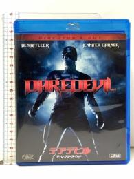 デアデビル/ディレクターズ・カット 20世紀フォックスホームエンターテイメント ベン・アフレック  [Blu-ray]