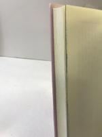 他者とは誰のことか: 自己組織システムの倫理学 勁草書房 大庭 健