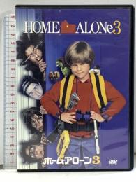 ホーム・アローン3 20世紀フォックスホームエンターテイメン アレックス・D・リンツ [DVD]