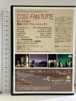 モーツァルト 歌劇《コジ・ファン・トゥッテ》ユニバーサル ミュージック クラシック マンフレッド・ホーネック  [DVD] 2枚組