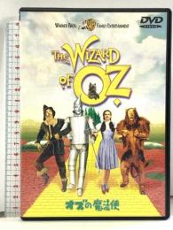 オズの魔法使 特別版 [WB COLLECTION] ワーナー・ブラザース・ホームエンターテイメント ジュディ・ガーランド [DVD]