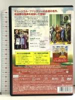 オズの魔法使 特別版 [WB COLLECTION] ワーナー・ブラザース・ホームエンターテイメント ジュディ・ガーランド [DVD]