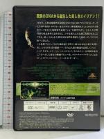 スピーシーズ 種の起源 20世紀フォックスホームエンターテイメン マイケル・マドセン [DVD]