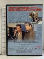 ミッドナイトラン ジェネオン・ユニバーサル ロバート・デ・ニーロ [DVD]