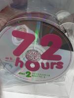 72時間ホンネテレビ  ～7.2時間にホンネでまとめちゃいました～ Ameba TV DVD BOX 4枚組