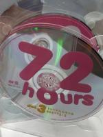 72時間ホンネテレビ  ～7.2時間にホンネでまとめちゃいました～ Ameba TV DVD BOX 4枚組