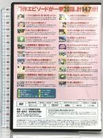 TVシリーズ クレヨンしんちゃん 嵐を呼ぶ イッキ見20!!! 恐怖!! ネネちゃんのウサギがしゃべったゾ編  双葉社 臼井 儀人