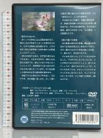 咲いて咲いて野花たち ポンガル プラシャント [DVD]