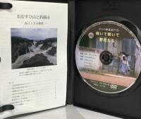 咲いて咲いて野花たち ポンガル プラシャント [DVD]