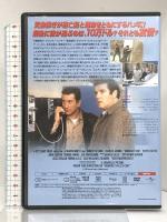 ミッドナイトラン ジェネオン・ユニバーサル ロバート・デ・ニーロ [DVD]